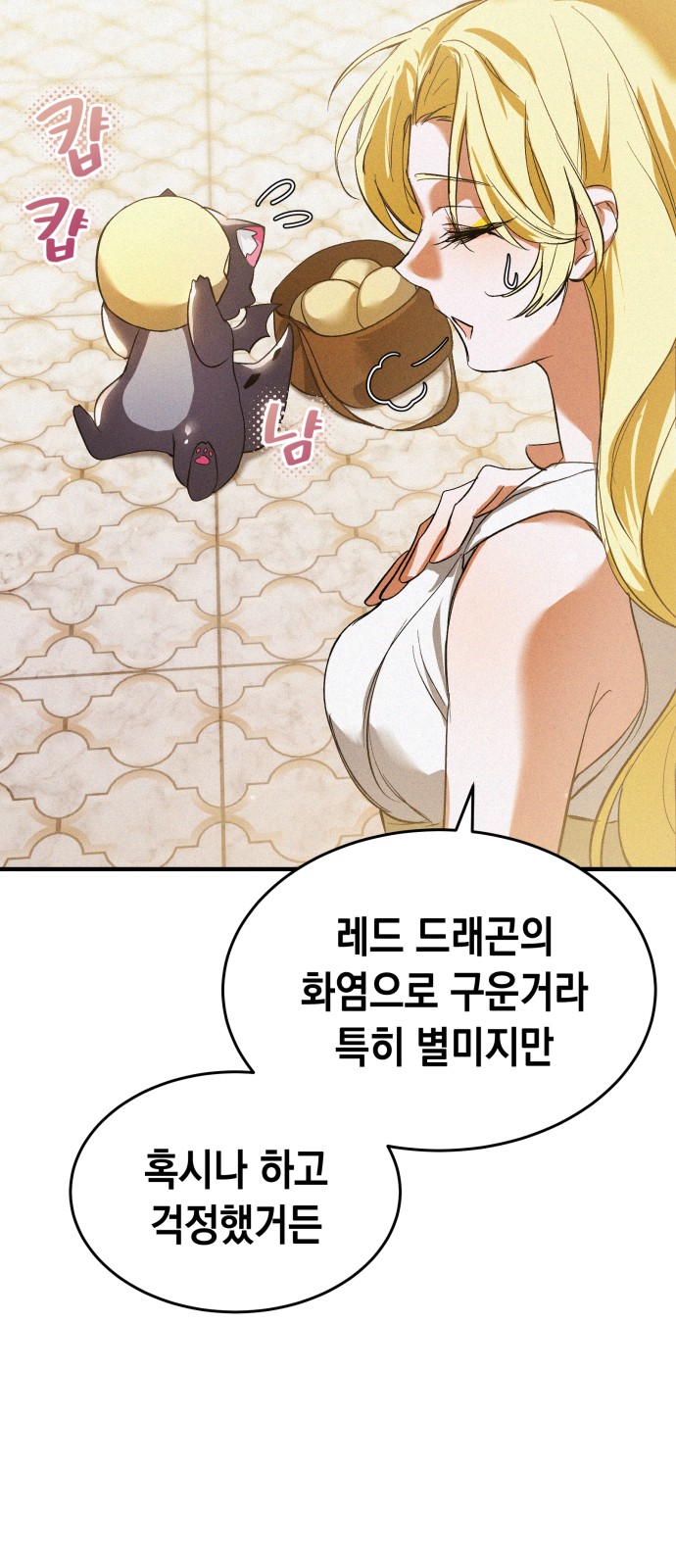 16 페이지