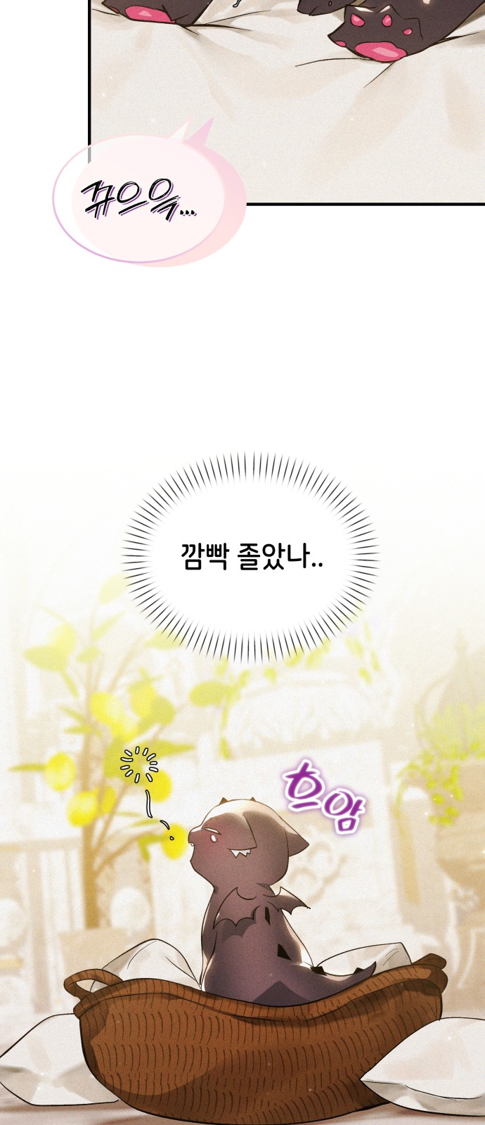 33 페이지