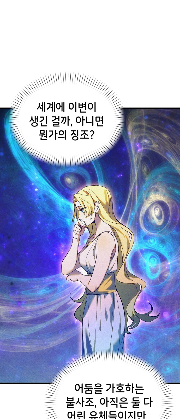47 페이지