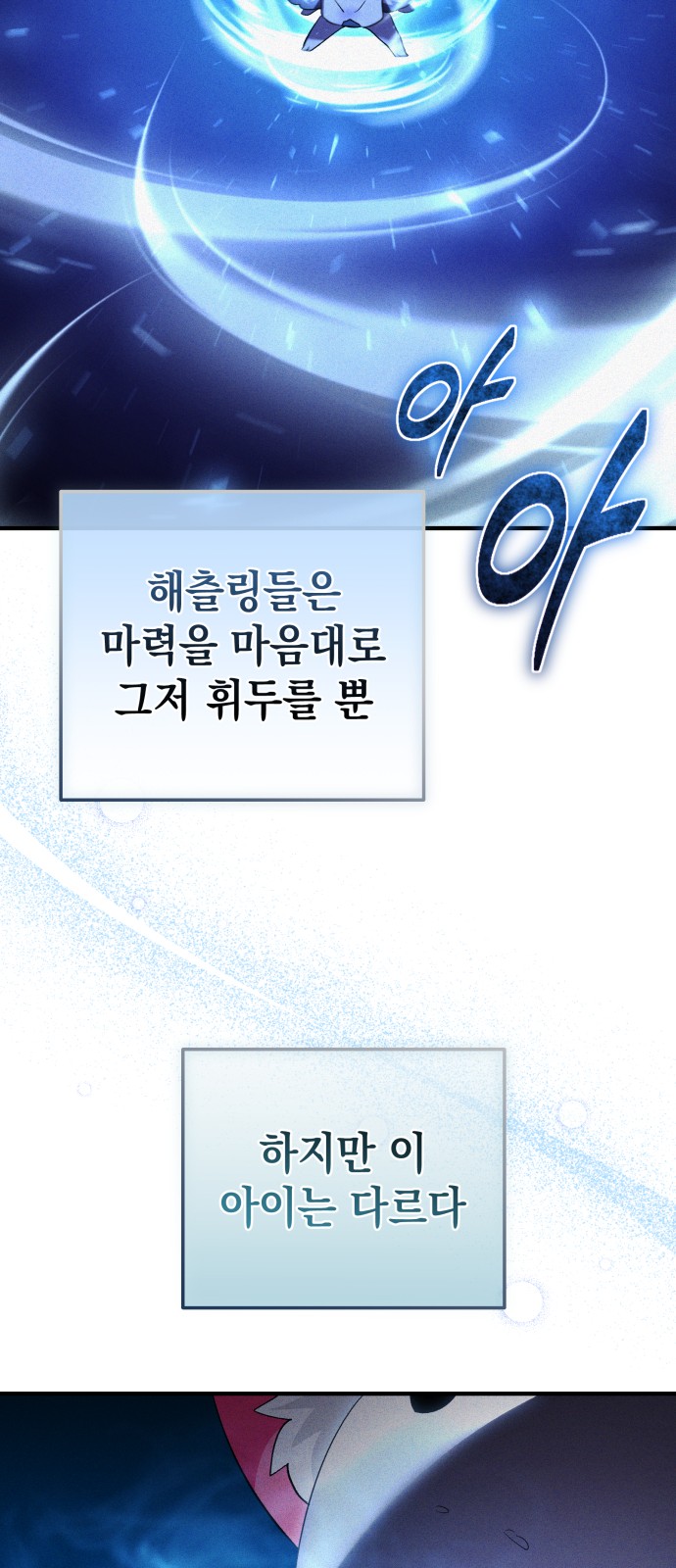 56 페이지