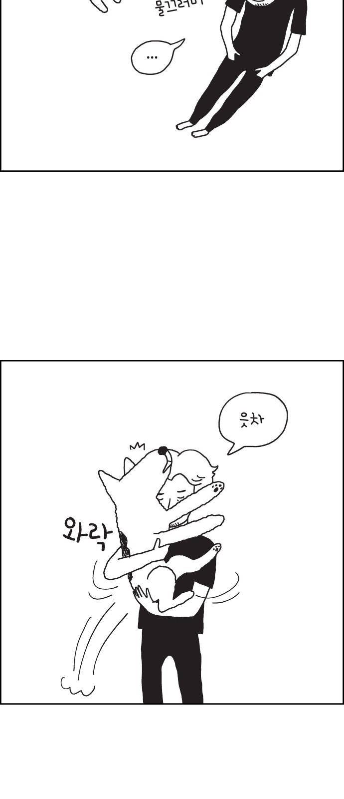11 페이지