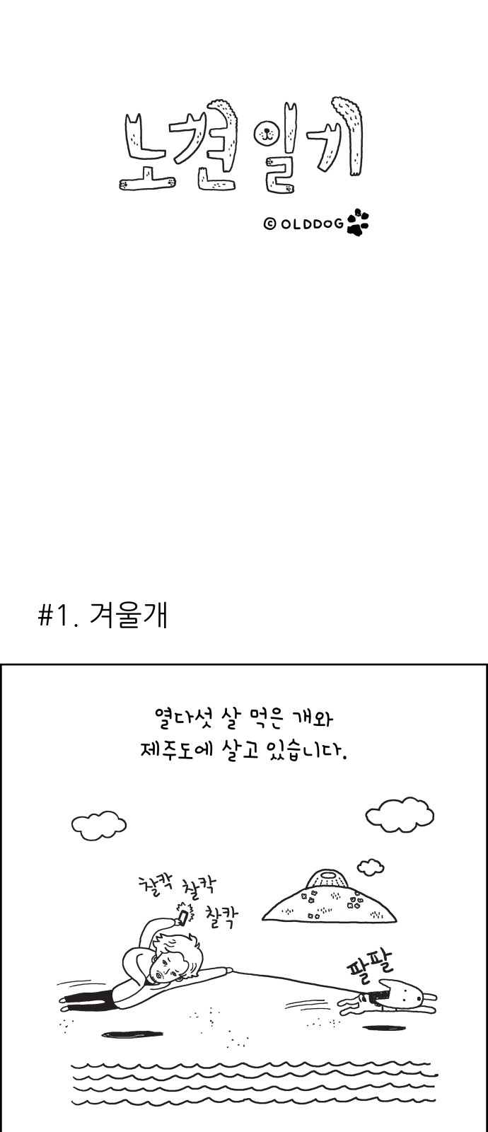 2 페이지