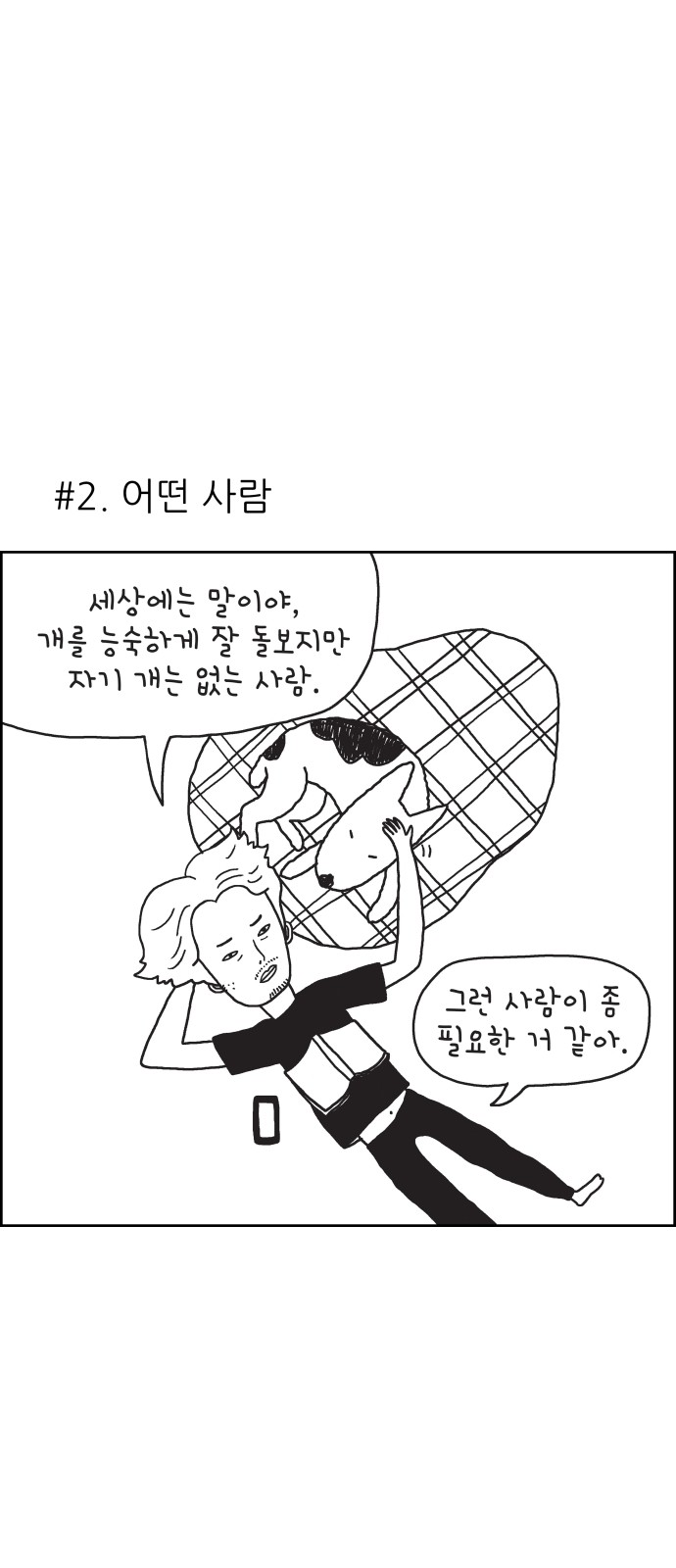 6 페이지