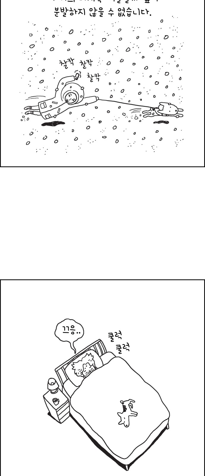 4 페이지
