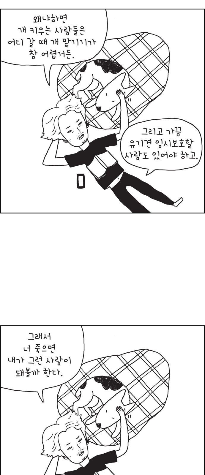 7 페이지