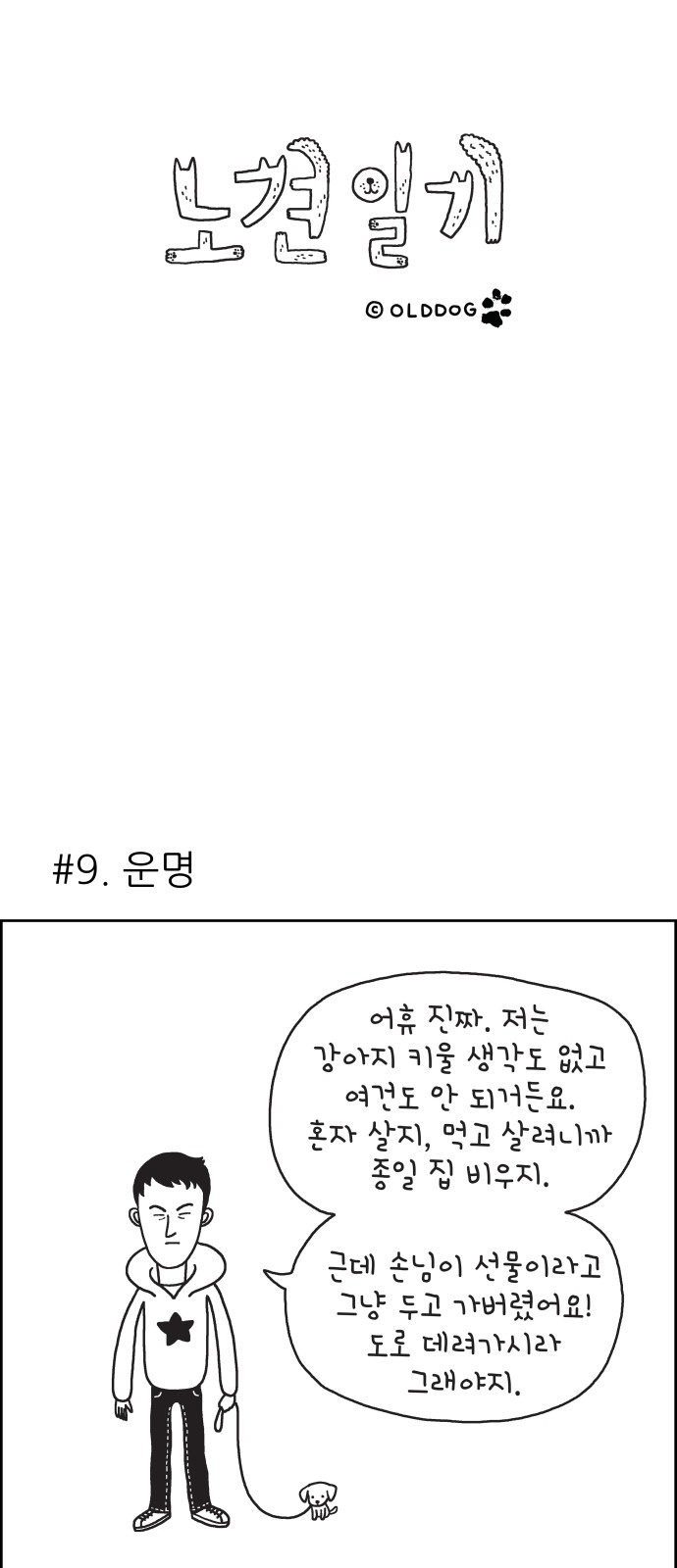 1 페이지