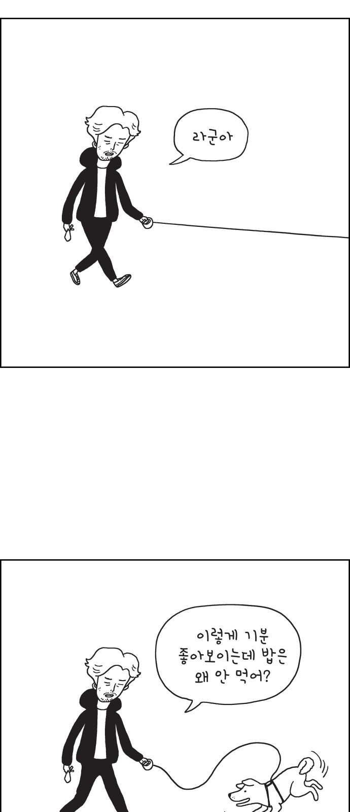 16 페이지