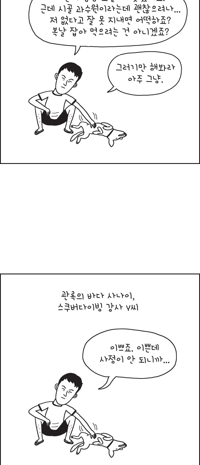 7 페이지