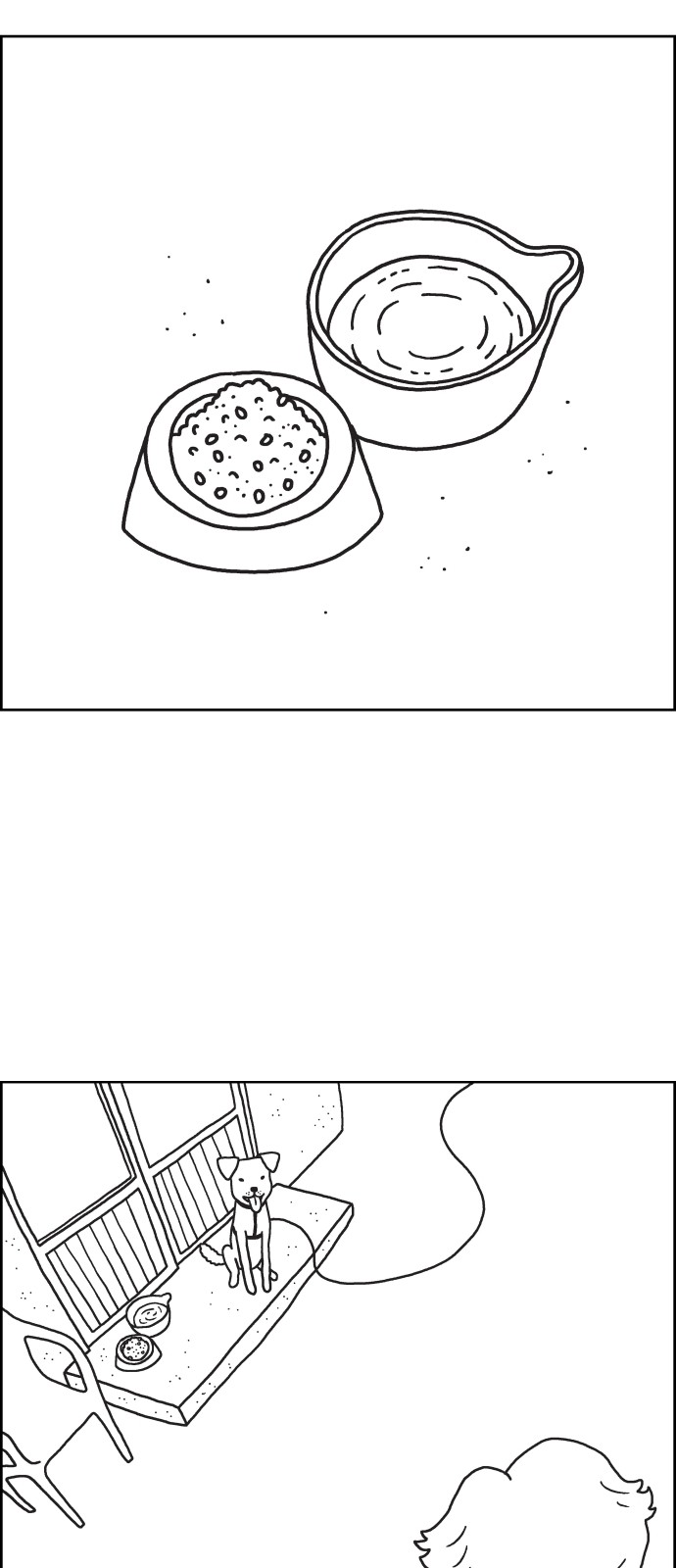 18 페이지