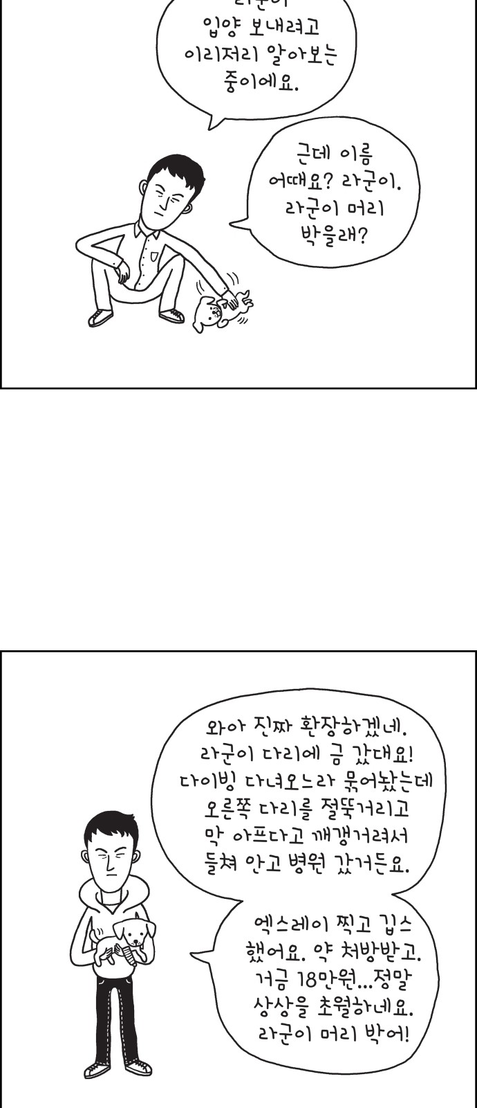 3 페이지