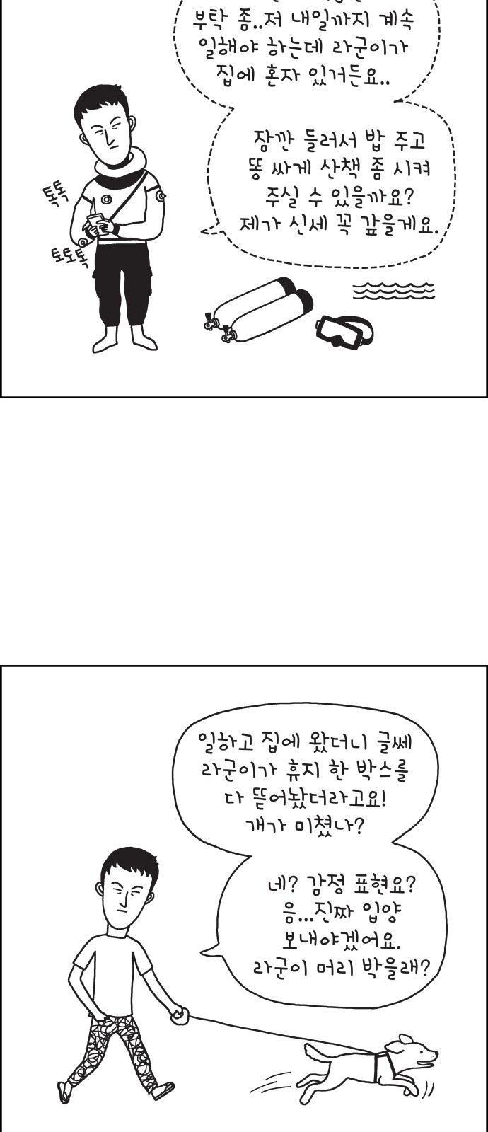 5 페이지