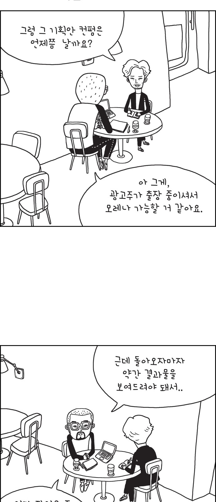 12 페이지