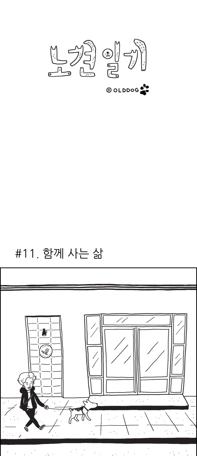 1 페이지