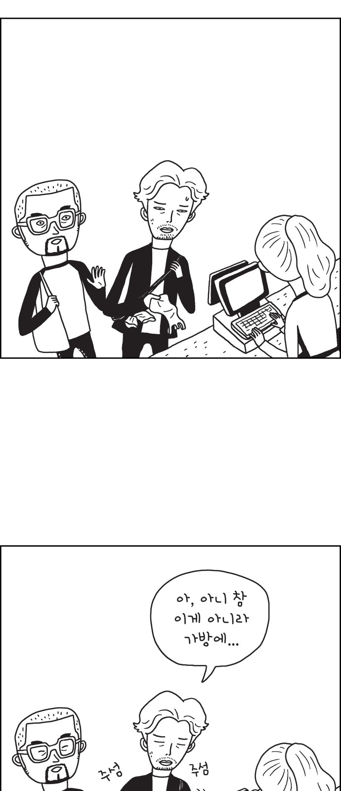 18 페이지