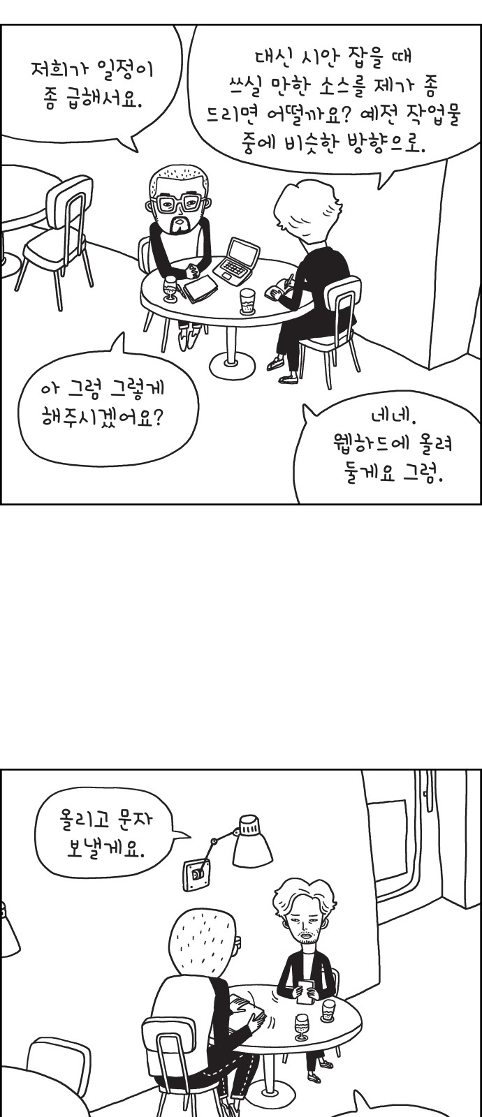 14 페이지