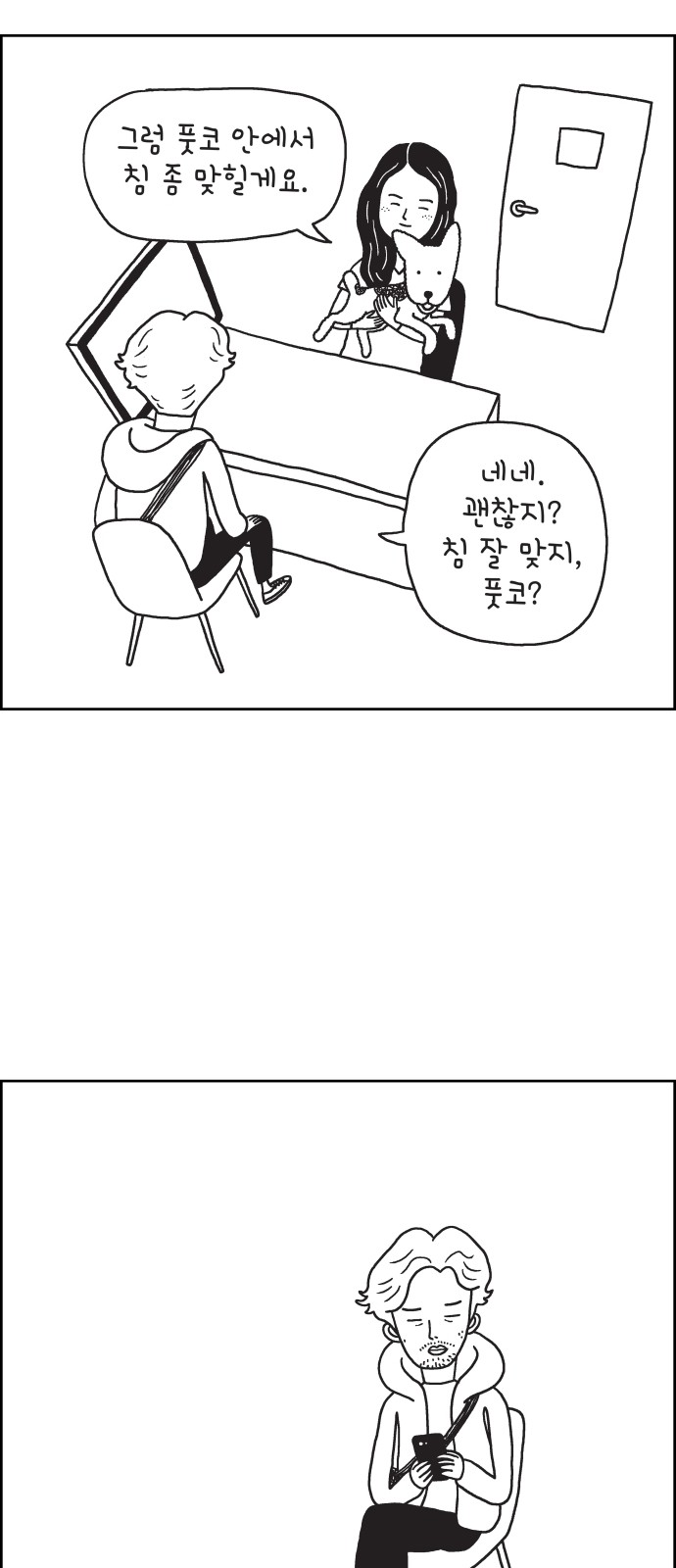 16 페이지