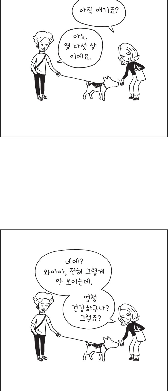 3 페이지