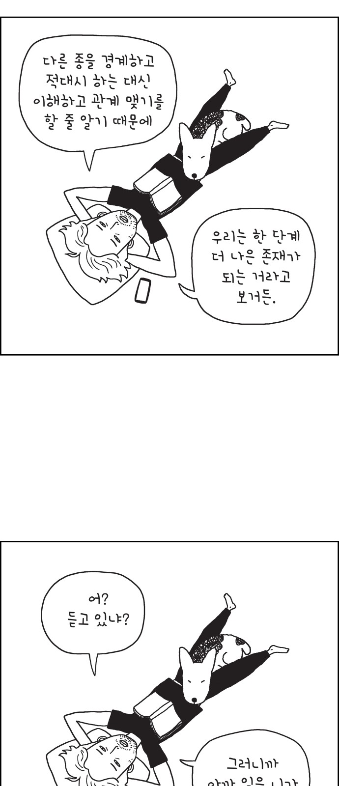 14 페이지