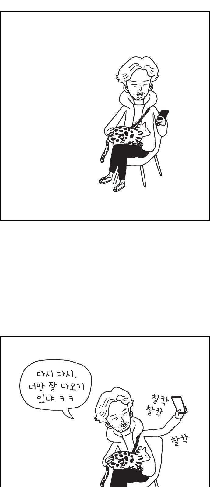 20 페이지