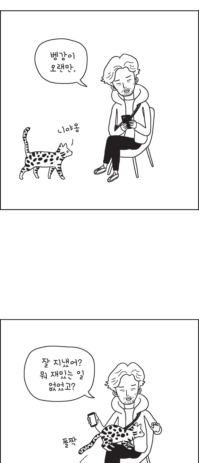 18 페이지