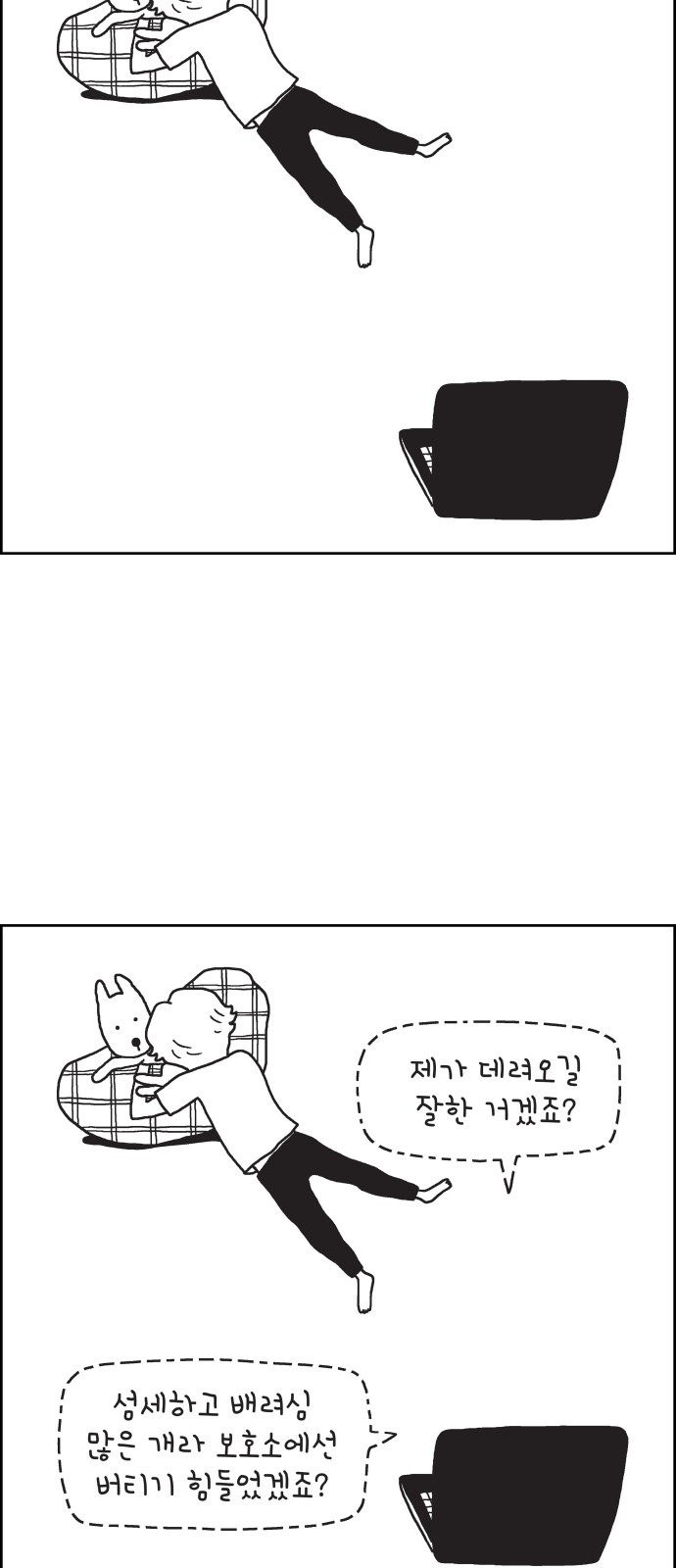 11 페이지