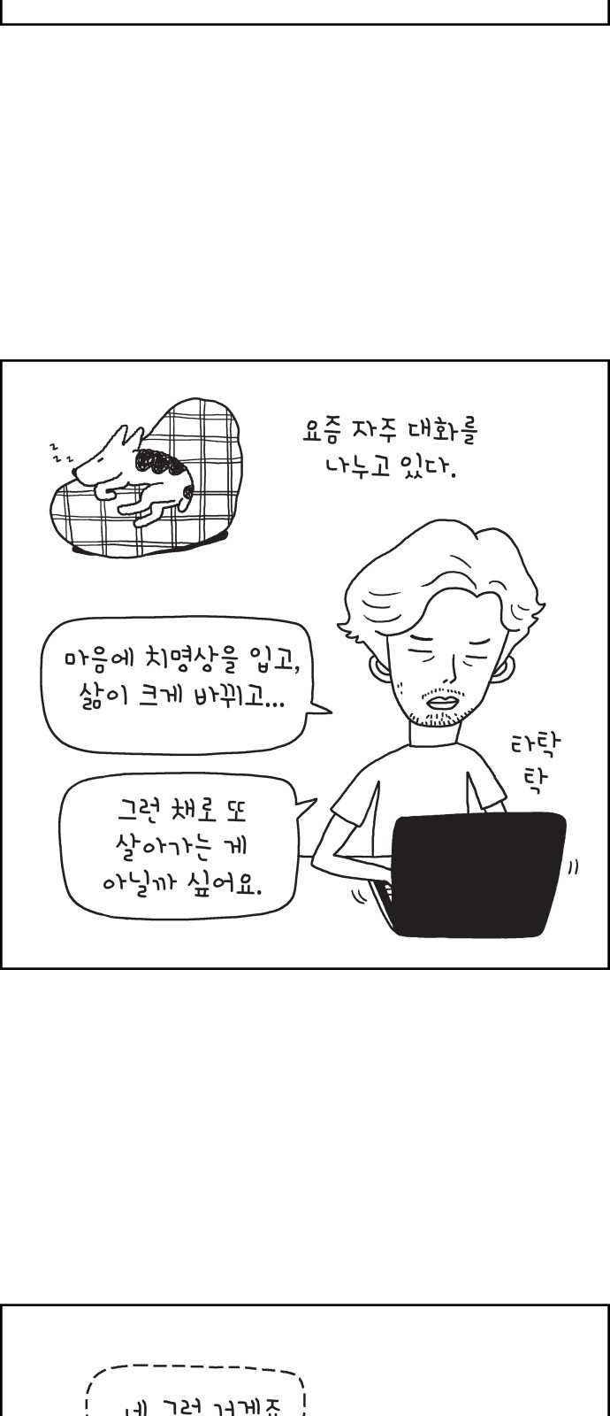 4 페이지