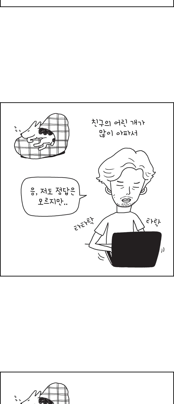 2 페이지
