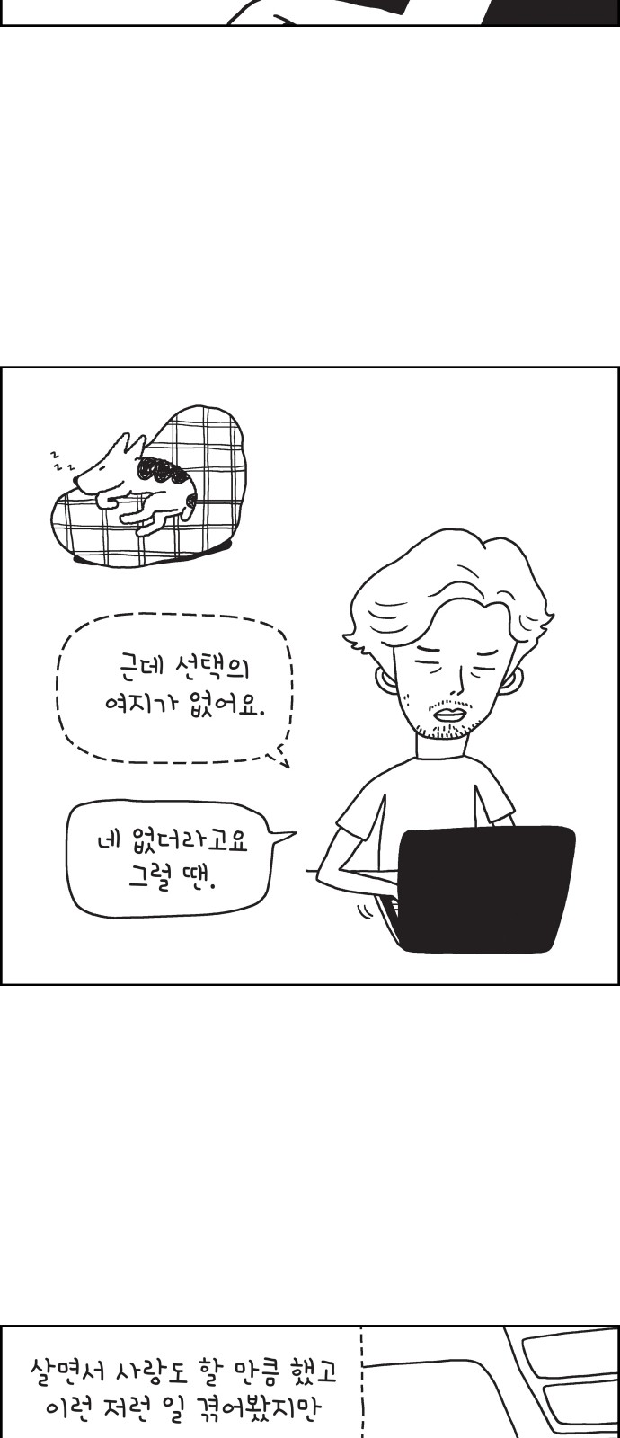 6 페이지