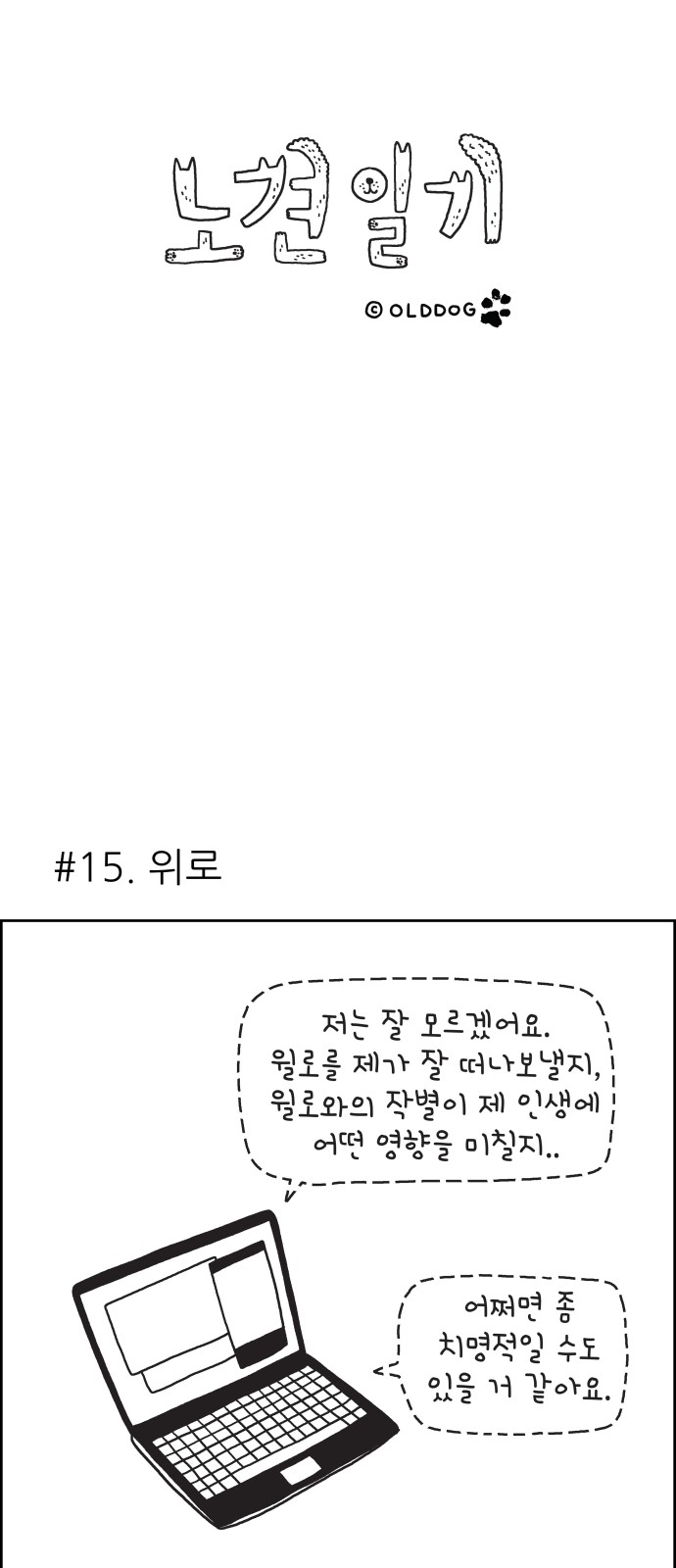 1 페이지