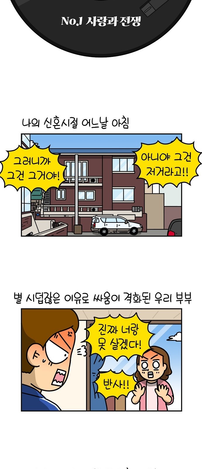 4 페이지