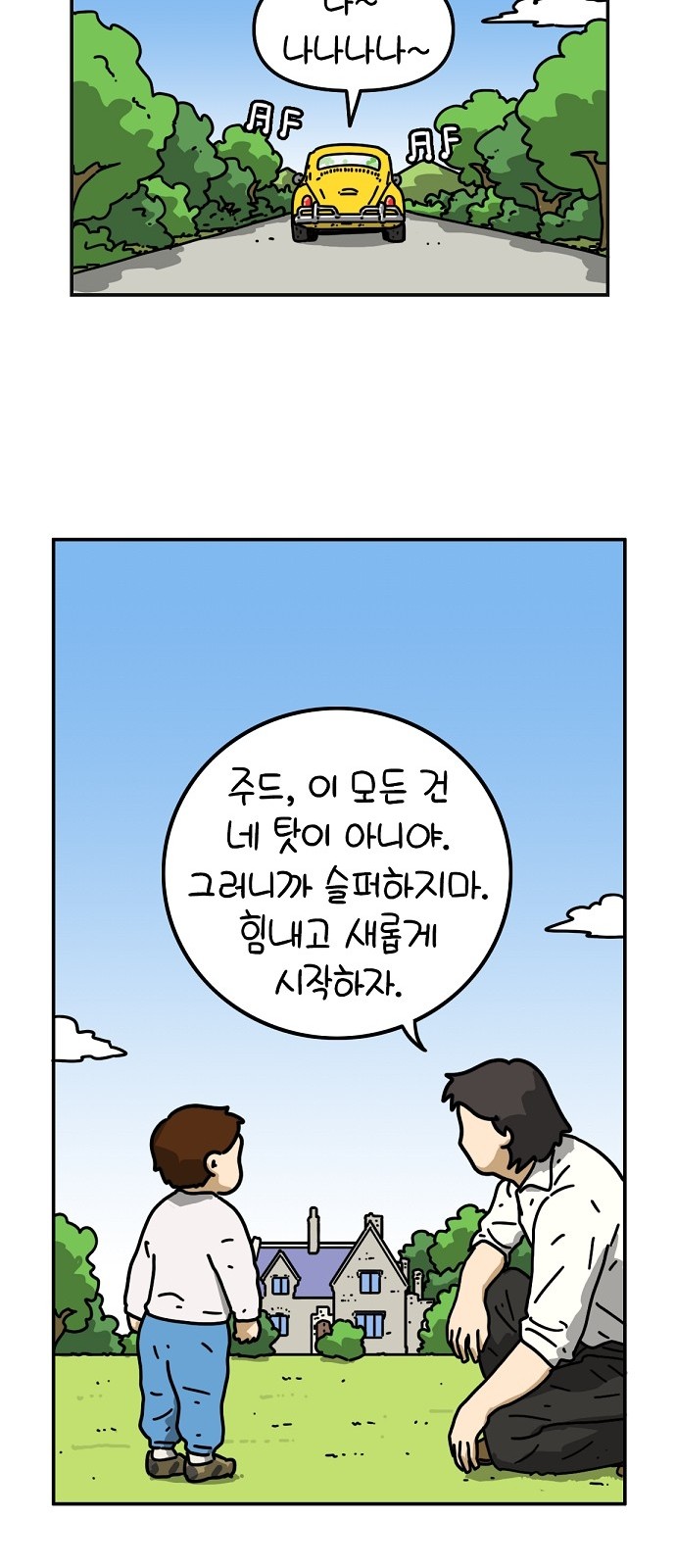 11 페이지