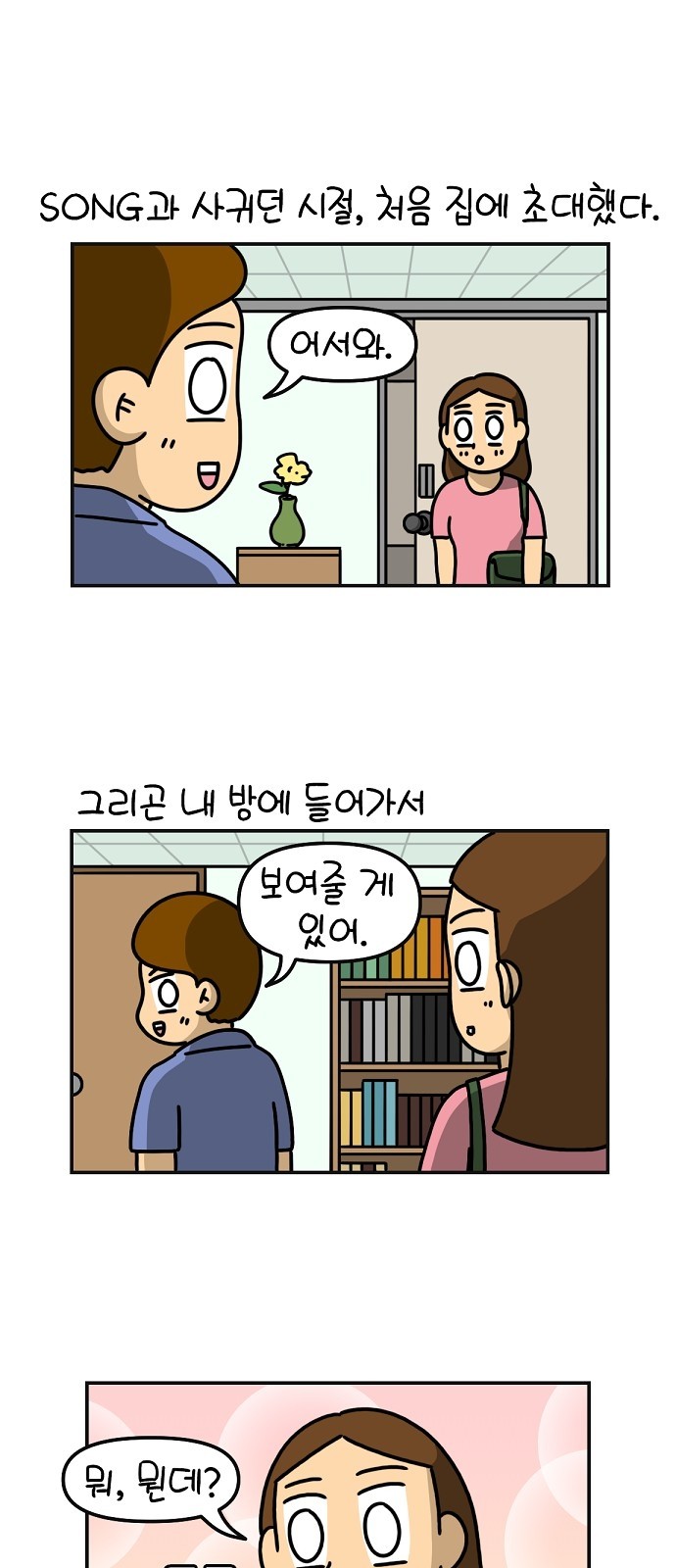 1 페이지