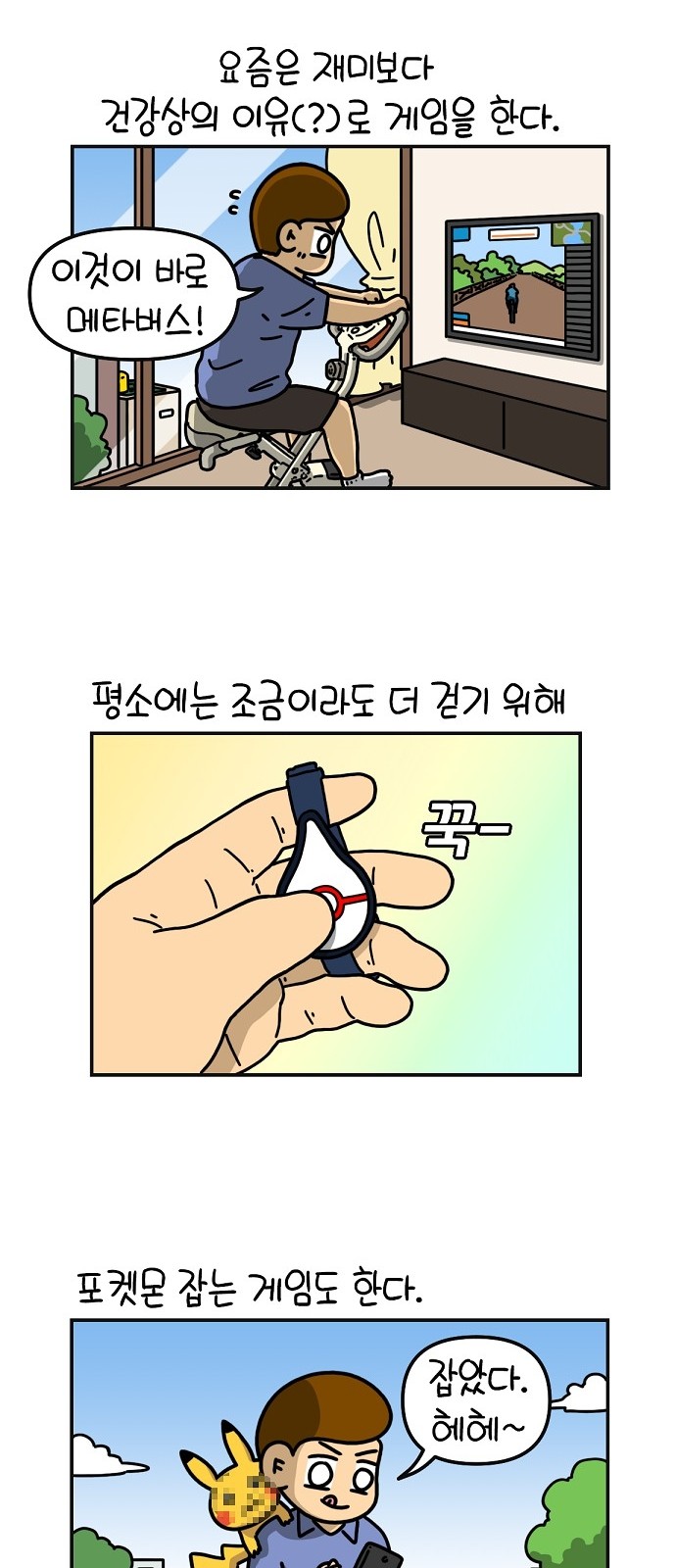 4 페이지