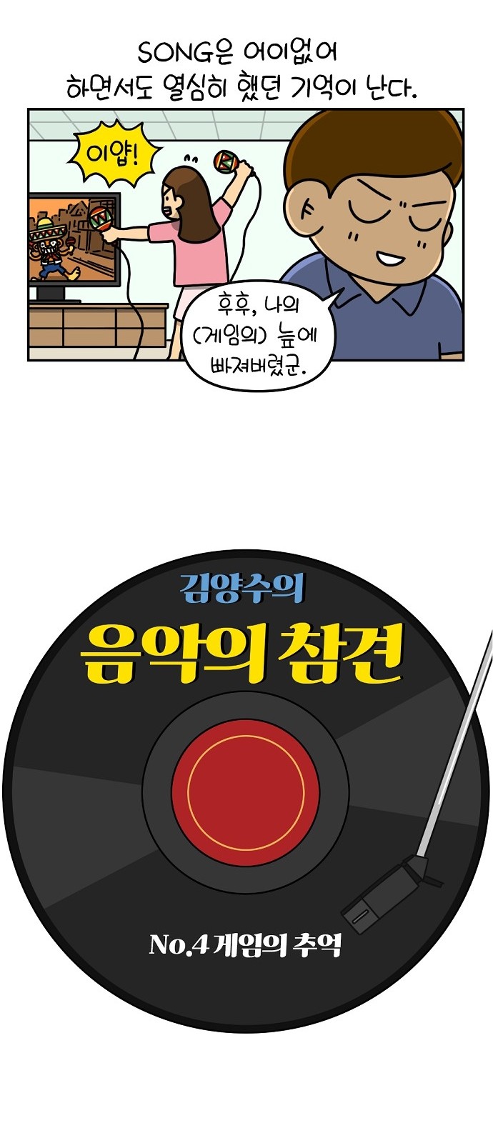 3 페이지