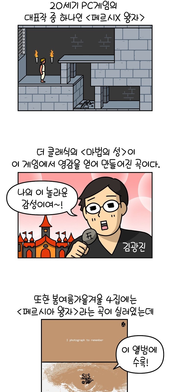 14 페이지