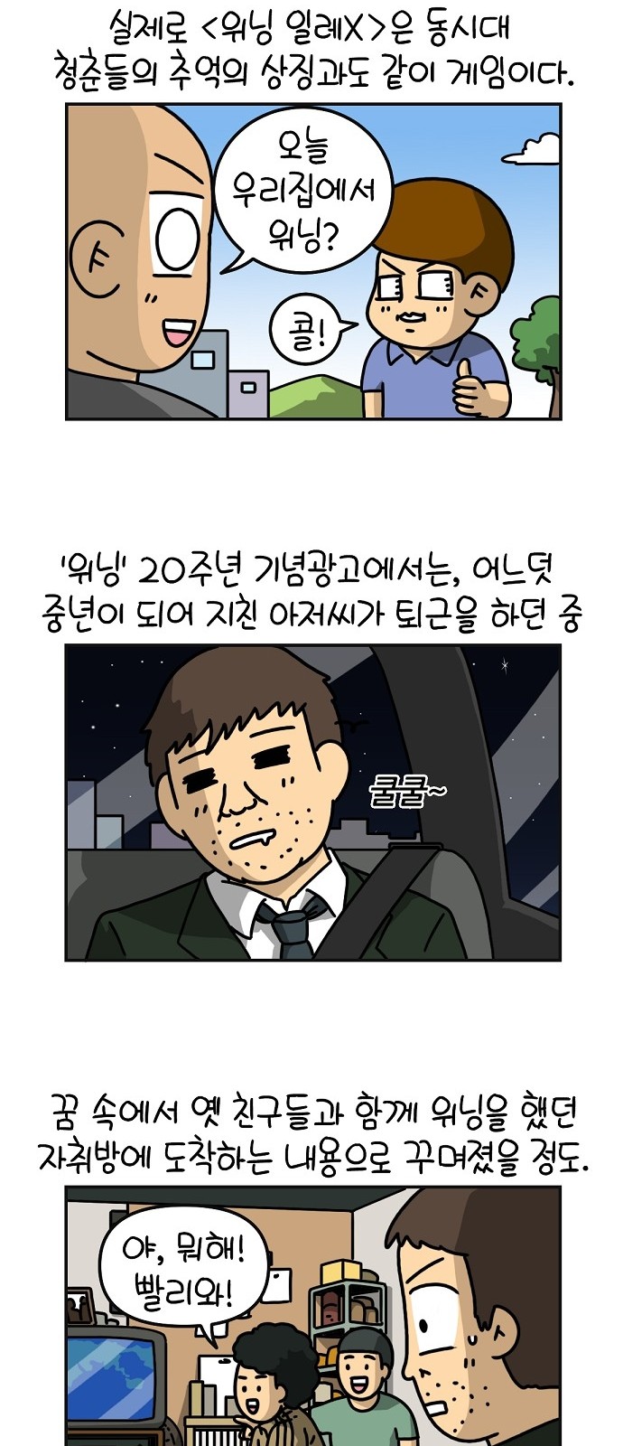 11 페이지
