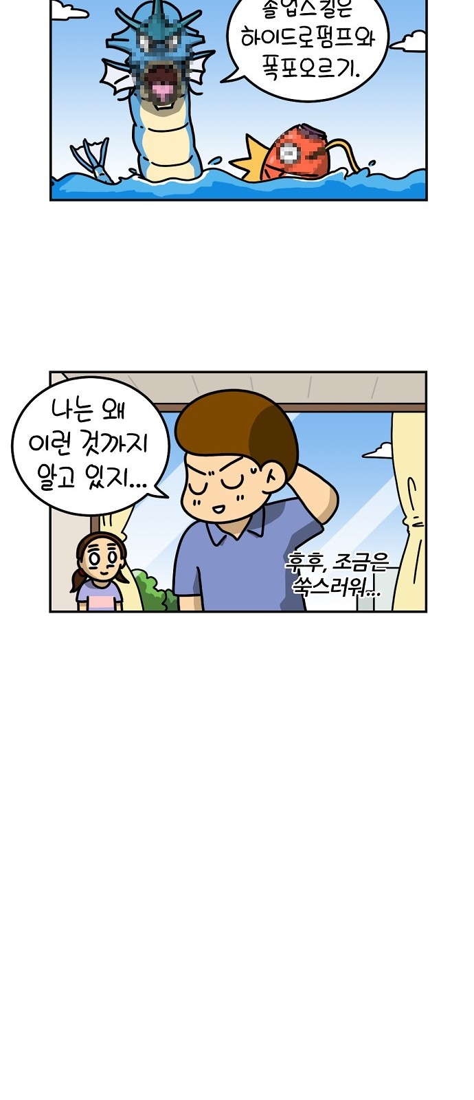 6 페이지