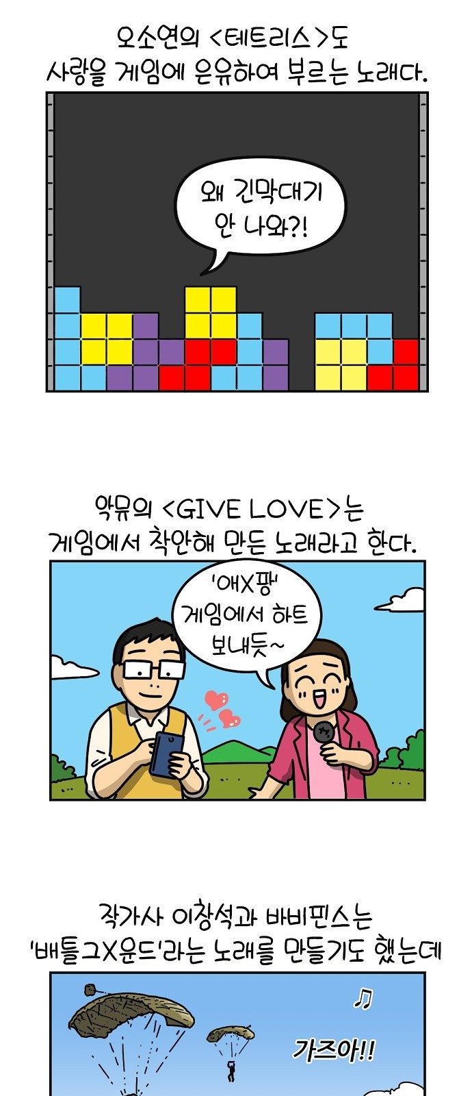 7 페이지