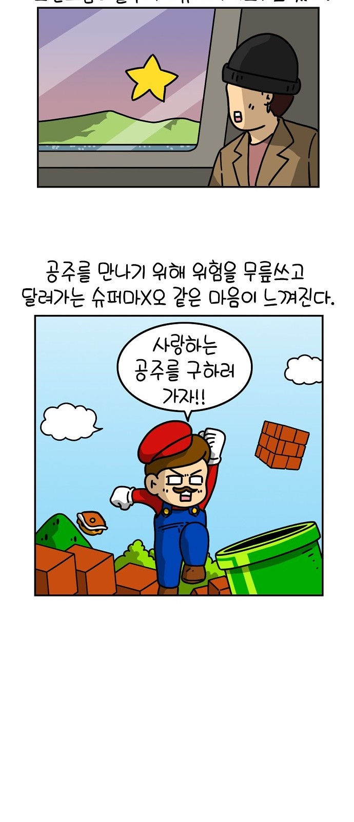 9 페이지