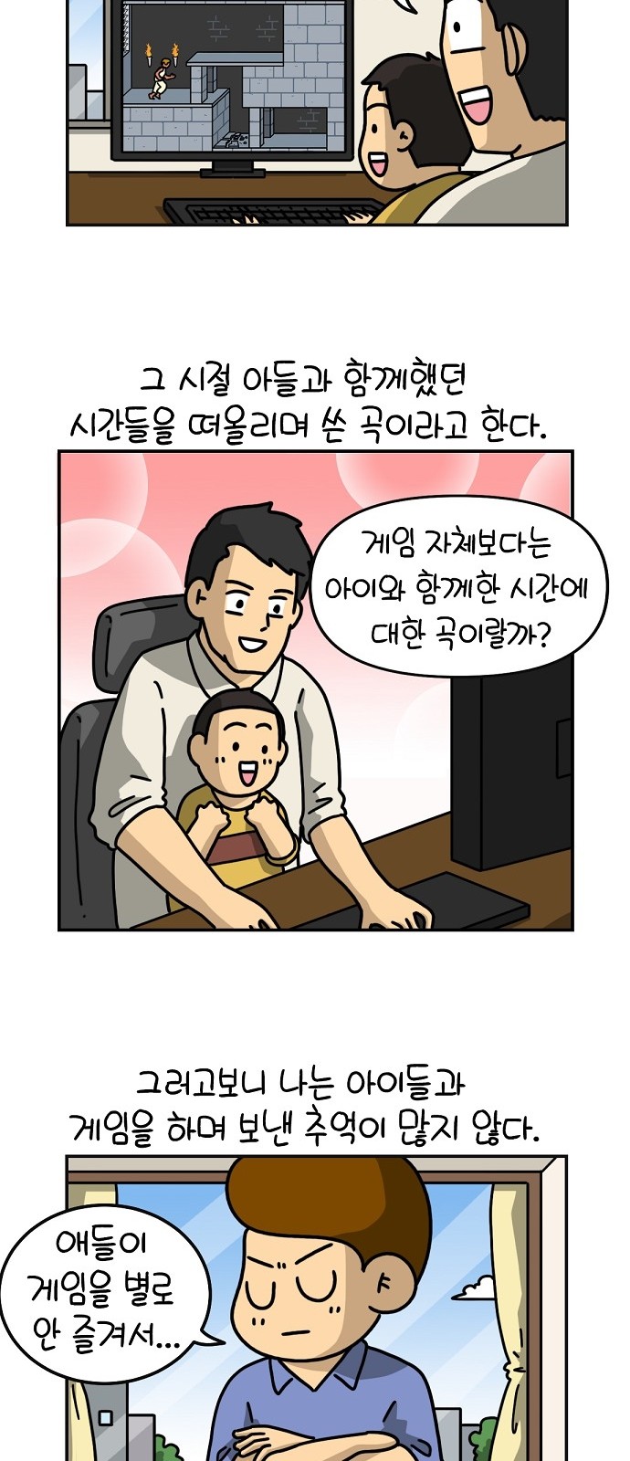 16 페이지
