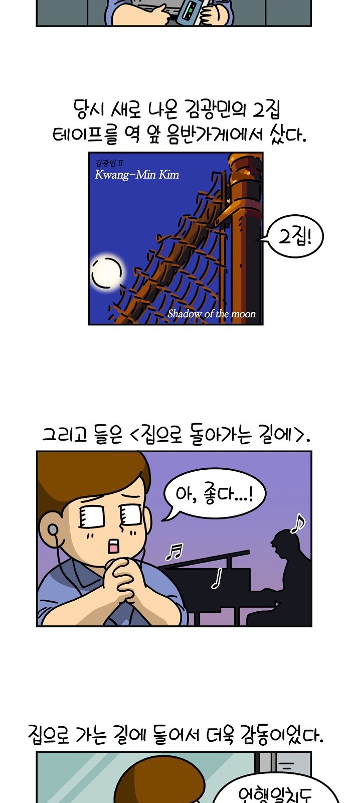 5 페이지