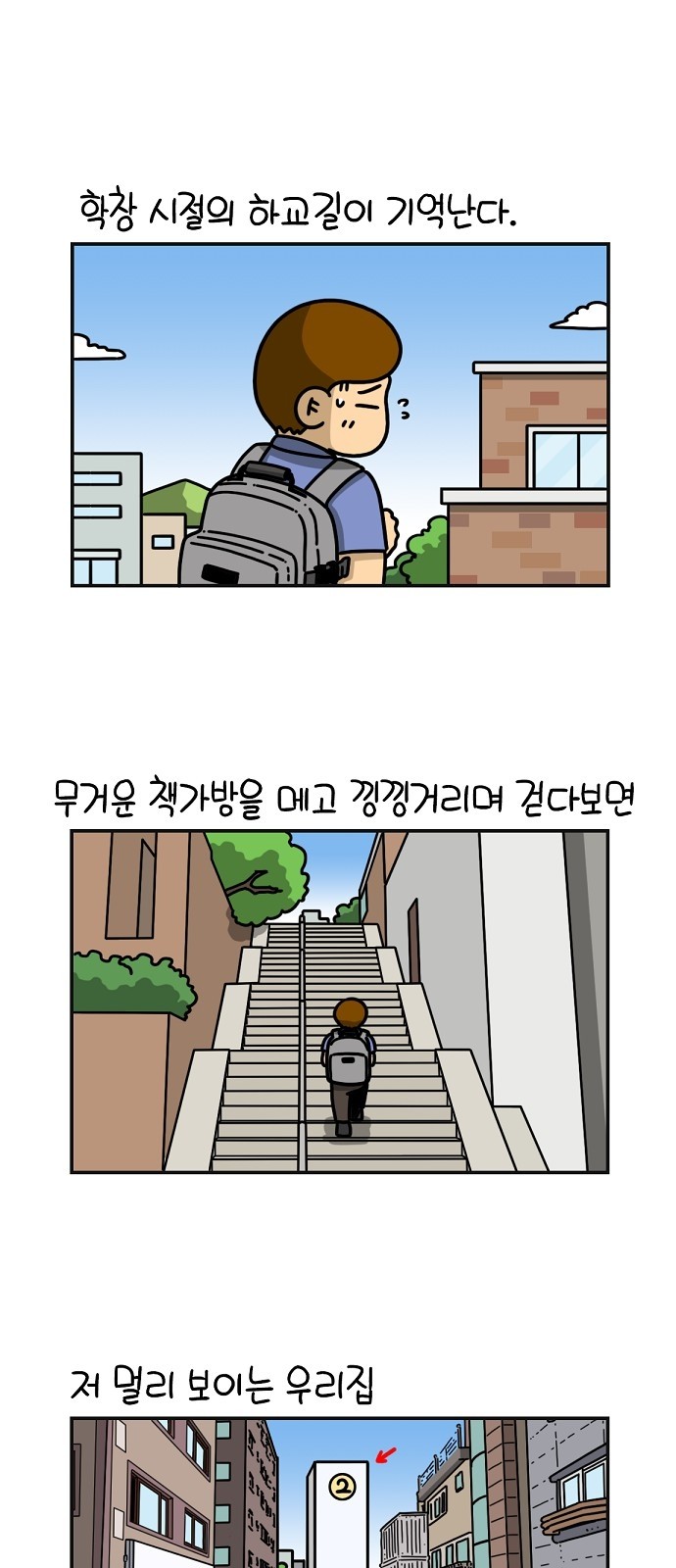 1 페이지