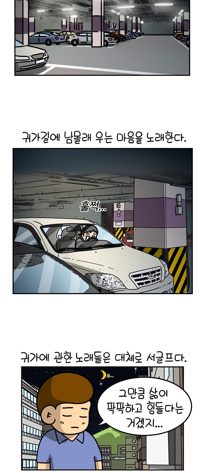 11 페이지