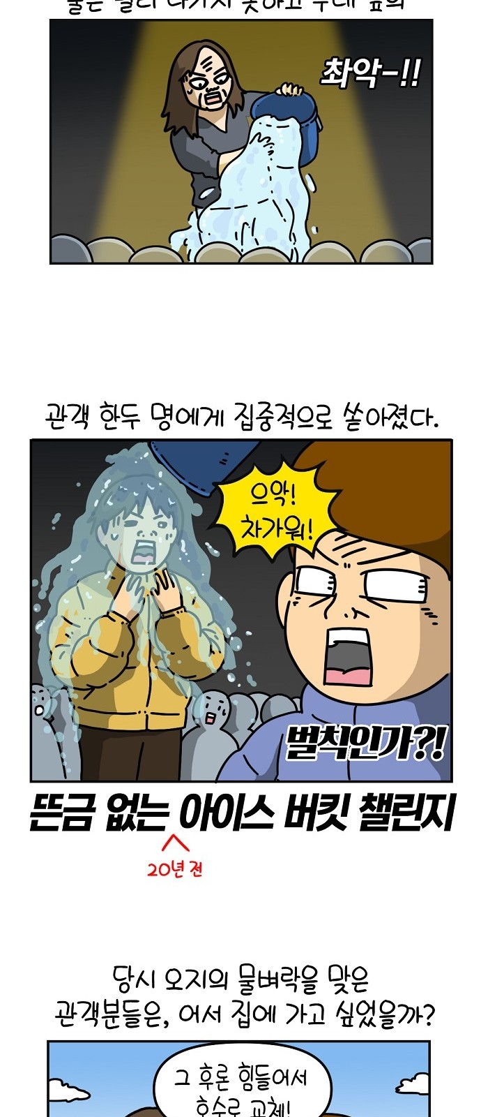 20 페이지