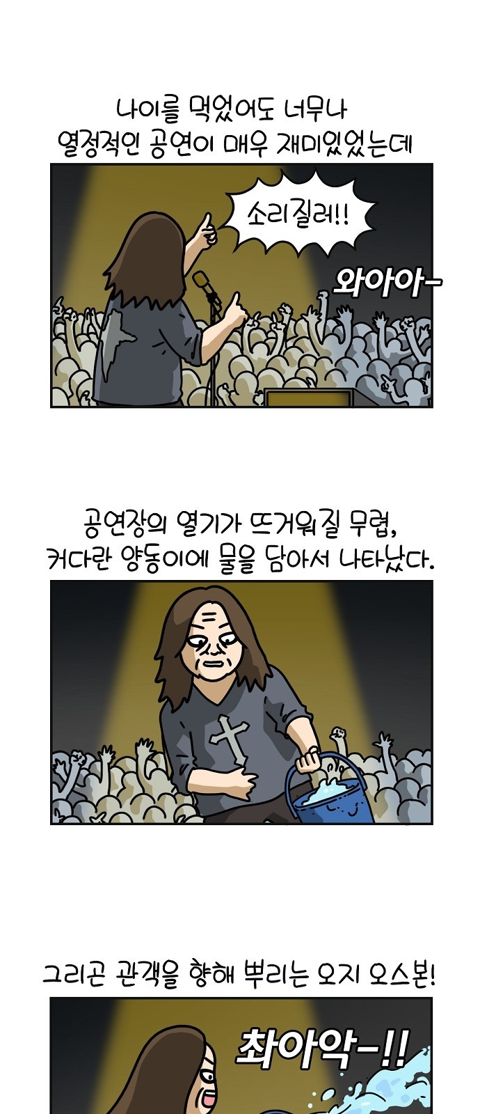 18 페이지