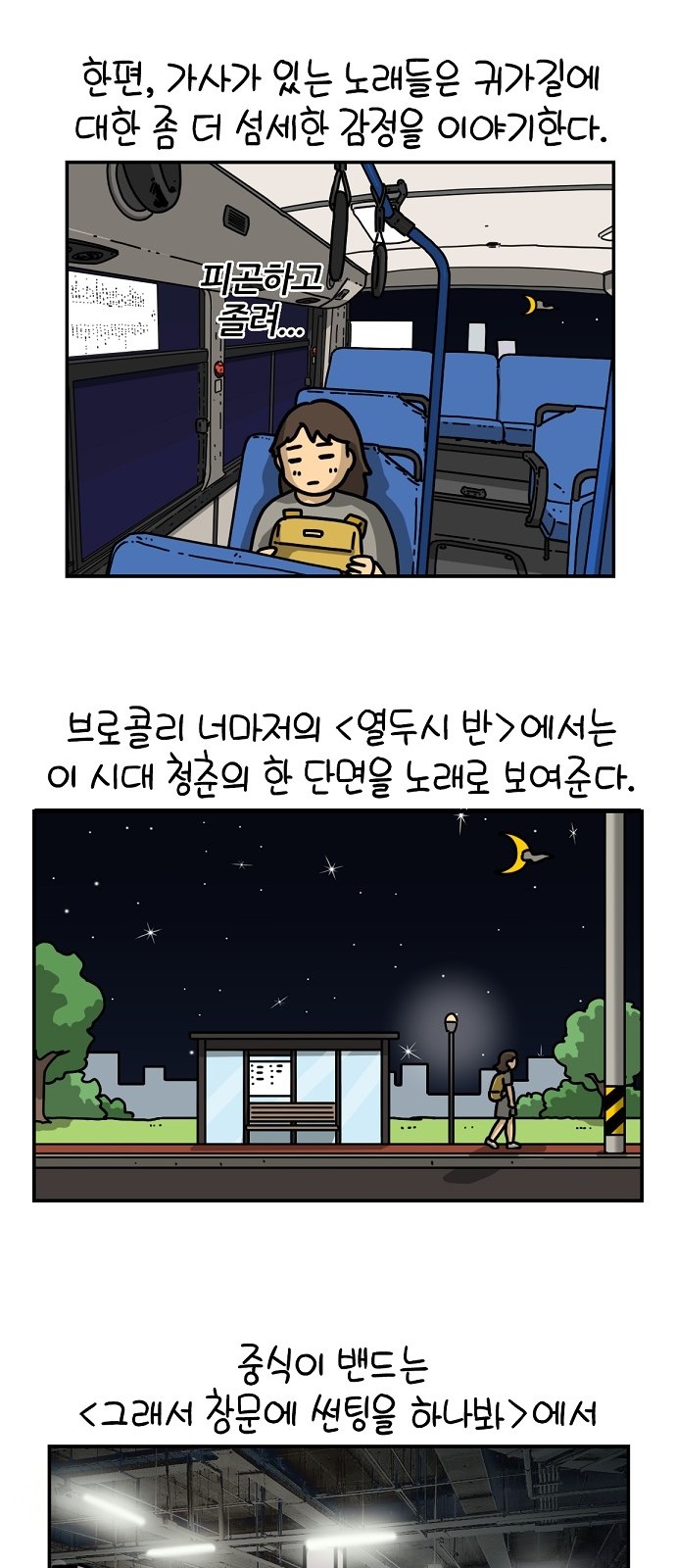 10 페이지