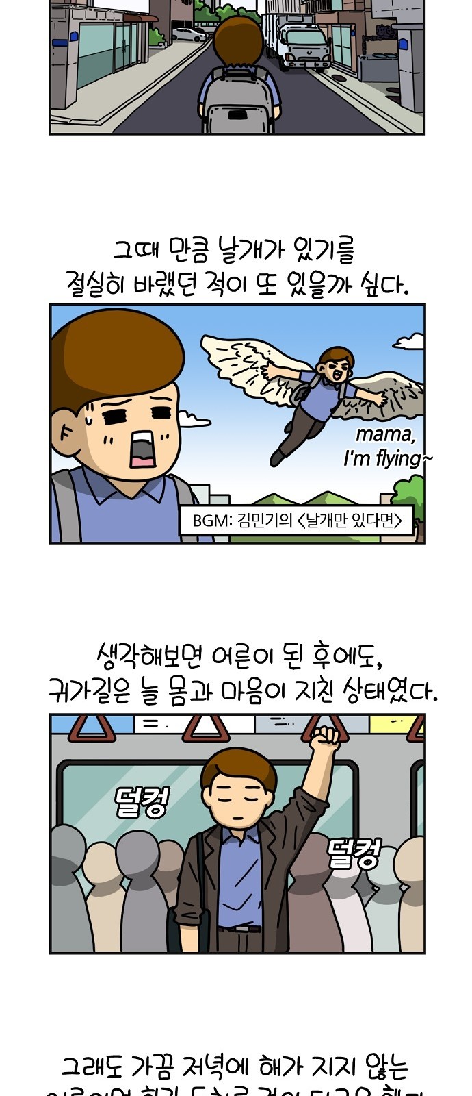 2 페이지