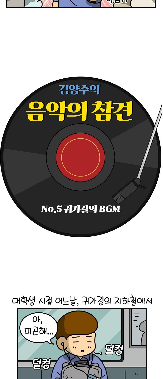 4 페이지