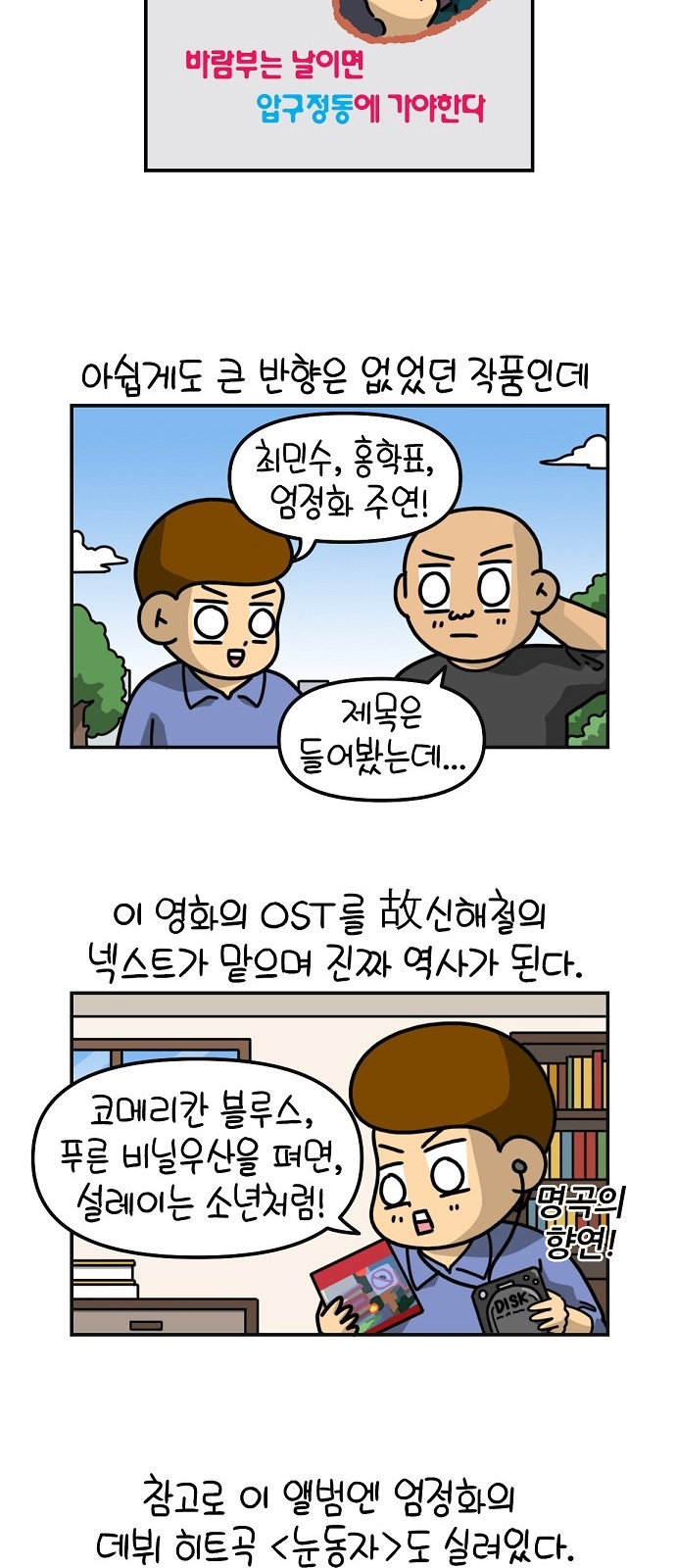 13 페이지