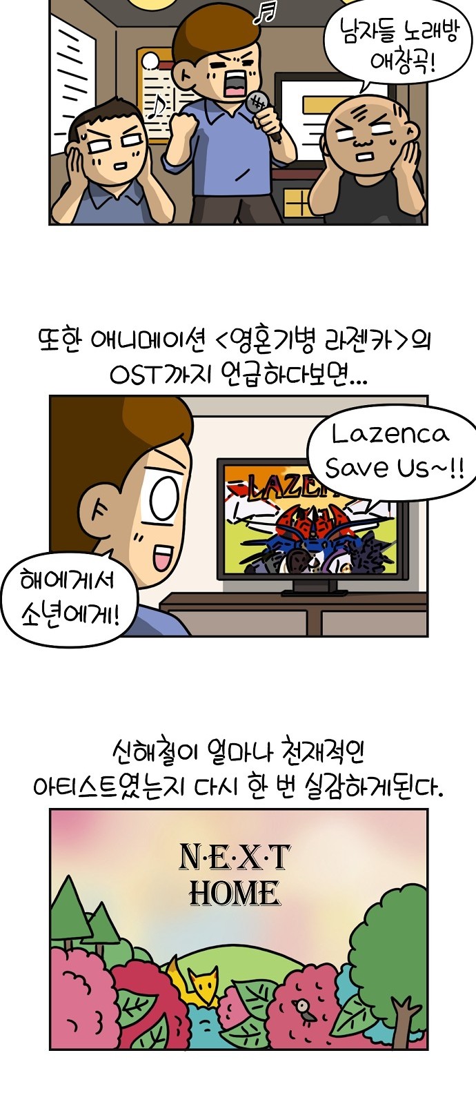 16 페이지